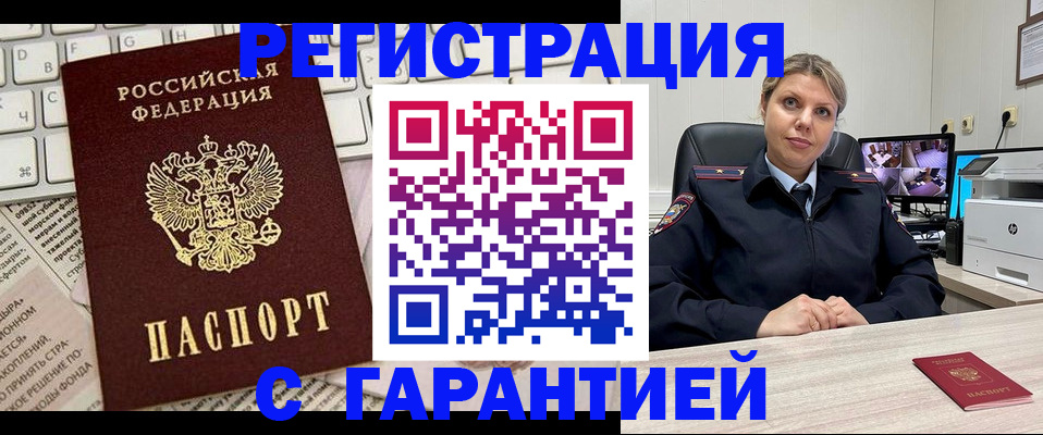 миграционный учет в Сортавале