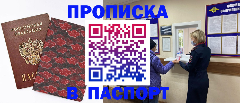 регистрация в Сортавале
