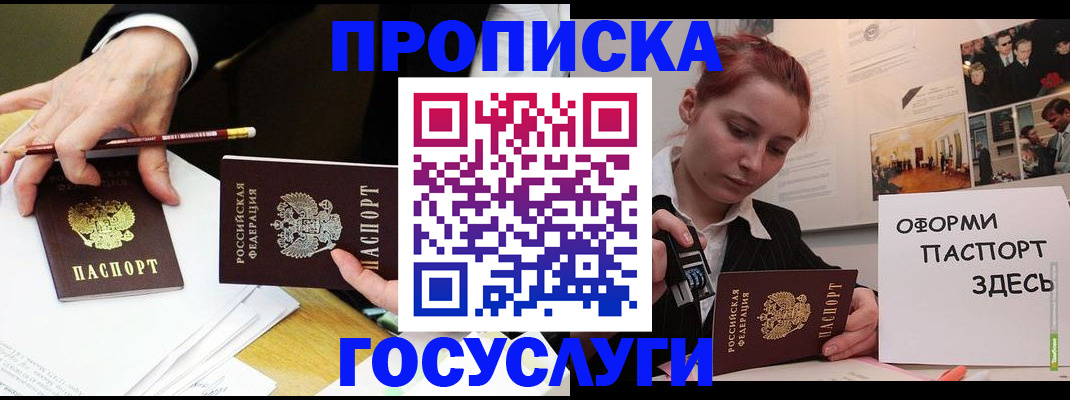 регистрация для школы в Сортавале