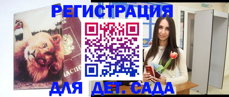 временная регистрация законно в Сортавале