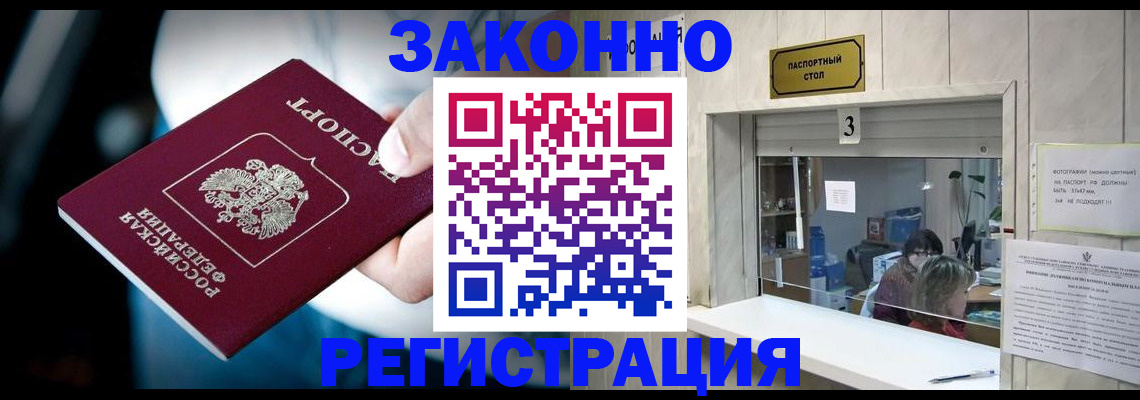 прописка поиск в Сортавале