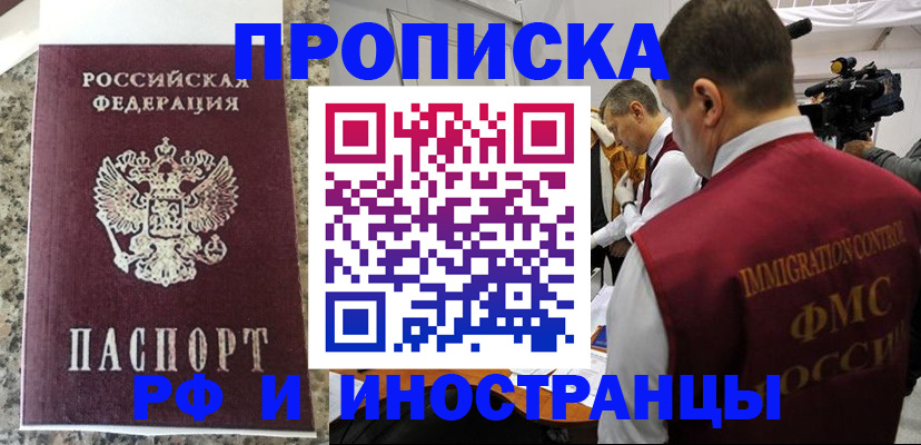 прописка гарантия в Сортавале