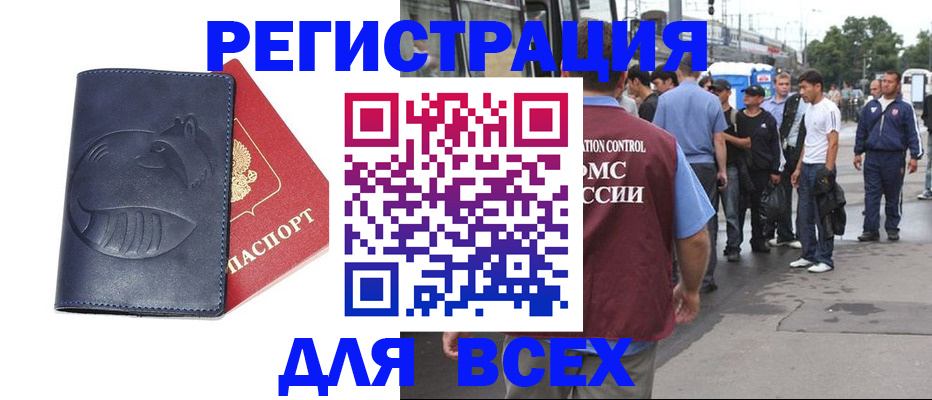 прописка для школы в Сортавале