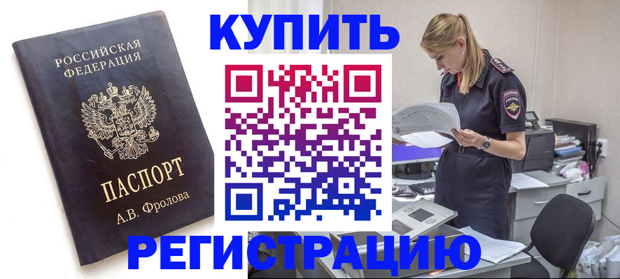 прописка гарантия в Сортавале