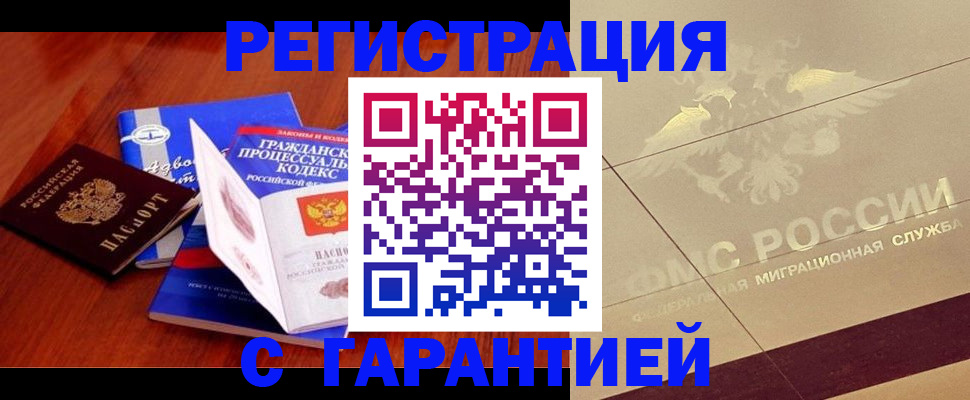 прописка поиск в Сортавале