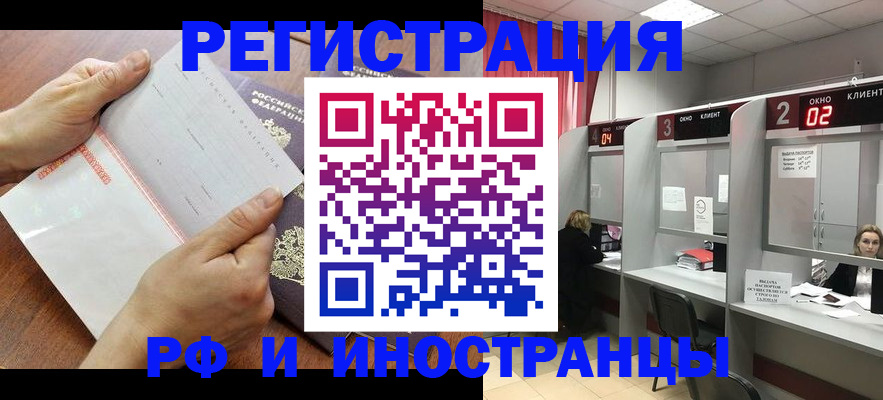 временная регистрация госуслуги в Сортавале