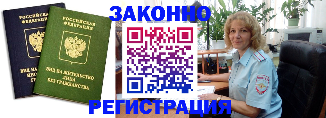 временная регистрация госуслуги в Сортавале